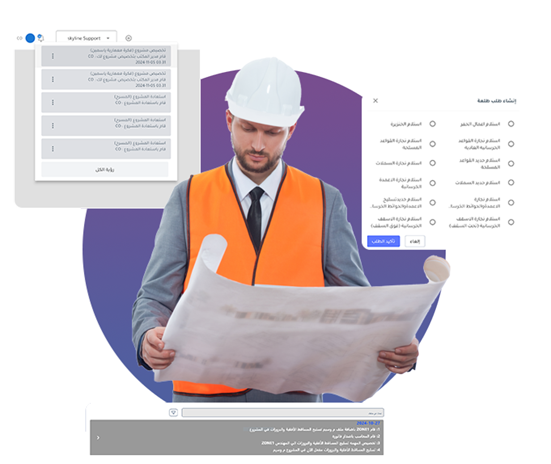 Dynamic Section Image